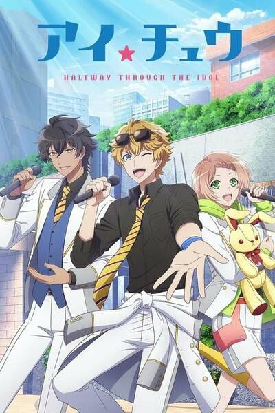 I Chu Halfway Through the Idol ภาค 1 Miru Anime อนิเมะ การ์ตูนออนไลน์ บนมือถือ แท็บเล็ต ไอแพ็ต HD ซับไทย พากษ์ไทย แอป ดูการ์ตูน iOS Andriond ipad iphone แท็บเล็ต Playstore Appstore I Chu Halfway Through the Idol ภาค 1