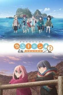 Yuru Camp ภาค 2 Miru Anime อนิเมะ การ์ตูนออนไลน์ บนมือถือ แท็บเล็ต ไอแพ็ต HD ซับไทย พากษ์ไทย แอป ดูการ์ตูน iOS Andriond ipad iphone แท็บเล็ต Playstore Appstore Yuru Camp ภาค 2
