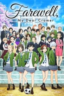 Sayonara Watashi no Cramer ภาค 1 Miru Anime อนิเมะ การ์ตูนออนไลน์ บนมือถือ แท็บเล็ต ไอแพ็ต HD ซับไทย พากษ์ไทย แอป ดูการ์ตูน iOS Andriond ipad iphone แท็บเล็ต Playstore Appstore Sayonara Watashi no Cramer ภาค 1