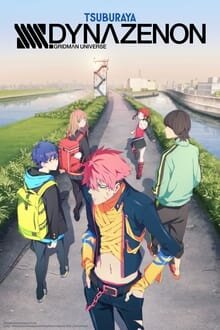 SSSS.DYNAZENON ภาค 1 Miru Anime อนิเมะ การ์ตูนออนไลน์ บนมือถือ แท็บเล็ต ไอแพ็ต HD ซับไทย พากษ์ไทย แอป ดูการ์ตูน iOS Andriond ipad iphone แท็บเล็ต Playstore Appstore SSSS.DYNAZENON ภาค 1