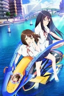 Kandagawa Jet Girls ภาค 1 Miru Anime อนิเมะ การ์ตูนออนไลน์ บนมือถือ แท็บเล็ต ไอแพ็ต HD ซับไทย พากษ์ไทย แอป ดูการ์ตูน iOS Andriond ipad iphone แท็บเล็ต Playstore Appstore Kandagawa Jet Girls ภาค 1
