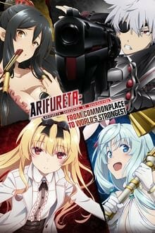 Arifureta Shokugyou de Sekai Saikyou อาชีพกระจอกแล้วทำไม ยังไงข้าก็เทพ ภาค 1 Miru Anime อนิเมะ การ์ตูนออนไลน์ บนมือถือ แท็บเล็ต ไอแพ็ต HD ซับไทย พากษ์ไทย แอป ดูการ์ตูน iOS Andriond ipad iphone แท็บเล็ต Playstore Appstore อาชีพกระจอกแล้วทำไม ยังไงข้าก็เทพ ภาค 1