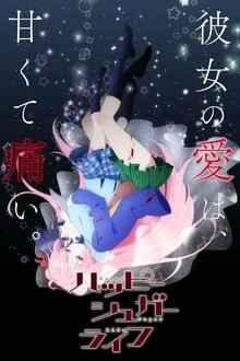 Happy Sugar Life ชีวิตหวานน้ำตาลสุข ภาค 1 Miru Anime อนิเมะ การ์ตูนออนไลน์ บนมือถือ แท็บเล็ต ไอแพ็ต HD ซับไทย พากษ์ไทย แอป ดูการ์ตูน iOS Andriond ipad iphone แท็บเล็ต Playstore Appstore ชีวิตหวานน้ำตาลสุข ภาค 1