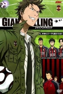 Giant Killing เกมร์ล้มยักษ์ ภาค 1 Miru Anime อนิเมะ การ์ตูนออนไลน์ บนมือถือ แท็บเล็ต ไอแพ็ต HD ซับไทย พากษ์ไทย แอป ดูการ์ตูน iOS Andriond ipad iphone แท็บเล็ต Playstore Appstore Giant Killing เกมร์ล้มยักษ์ ภาค 1