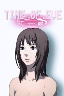 Eve no Jikan Miru Anime อนิเมะ การ์ตูนออนไลน์ บนมือถือ แท็บเล็ต ไอแพ็ต HD ซับไทย พากษ์ไทย แอป ดูการ์ตูน iOS Andriond ipad iphone แท็บเล็ต Playstore Appstore Eve no Jikan