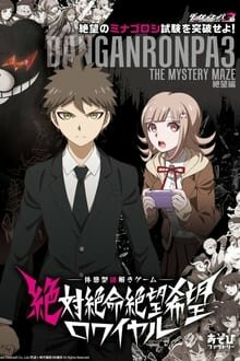 Danganronpa 3 The End of Kibougamine Gakuen - Zetsubou Hen Miru Anime อนิเมะ การ์ตูนออนไลน์ บนมือถือ แท็บเล็ต ไอแพ็ต HD ซับไทย พากษ์ไทย แอป ดูการ์ตูน iOS Andriond ipad iphone แท็บเล็ต Playstore Appstore Danganronpa 3 The End of Kibougamine Gakuen - Zetsubou Hen