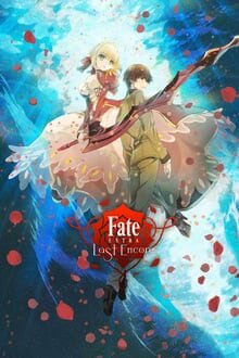 Fate/Extra Last Encore เฟต เอ็กซ์ตร้า ลาสท์ อังกอร์ ภาค 1 Miru Anime อนิเมะ การ์ตูนออนไลน์ บนมือถือ แท็บเล็ต ไอแพ็ต HD ซับไทย พากษ์ไทย แอป ดูการ์ตูน iOS Andriond ipad iphone แท็บเล็ต Playstore Appstore Fate/Extra Last Encore ภาค 1