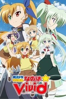 Mahou Shoujo Lyrical สาวน้อยจอมเวท นาโนฮะ ภาค 4 Miru Anime อนิเมะ การ์ตูนออนไลน์ บนมือถือ แท็บเล็ต ไอแพ็ต HD ซับไทย พากษ์ไทย แอป ดูการ์ตูน iOS Andriond ipad iphone แท็บเล็ต Playstore Appstore Mahou Shoujo Lyrical