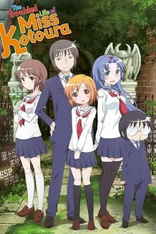 kotoura-san ภาค 1 มิรุ อนิเมะ การ์ตูนออนไลน์ บนมือถือ แท็บเล็ต ไอแพ็ต HD ซับไทย พากษ์ไทย แอป ดูการ์ตูน iOS Andriond ipad iphone แท็บเล็ต Playstore Appstore kotoura-san