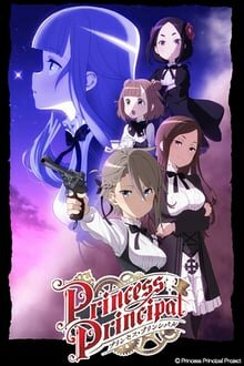 Princess Principal สายลับสายรัก ภาค 1 มิรุ อนิเมะ การ์ตูนออนไลน์ บนมือถือ แท็บเล็ต ไอแพ็ต HD ซับไทย พากษ์ไทย แอป ดูการ์ตูน iOS Andriond ipad iphone แท็บเล็ต Playstore Appstore Princess Principal ภาค 1