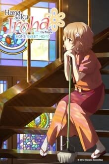 Hana-Saku Iroha สาวเรียวกังหัวใจเกินร้อย ภาค 1 มิรุ อนิเมะ การ์ตูนออนไลน์ บนมือถือ แท็บเล็ต ไอแพ็ต HD ซับไทย พากษ์ไทย แอป ดูการ์ตูน iOS Andriond ipad iphone แท็บเล็ต Playstore Appstore สาวเรียวกังหัวใจเกินร้อย ภาค 1